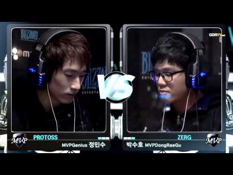 GSL Season 1 Final. Genius vs Drg Game 1