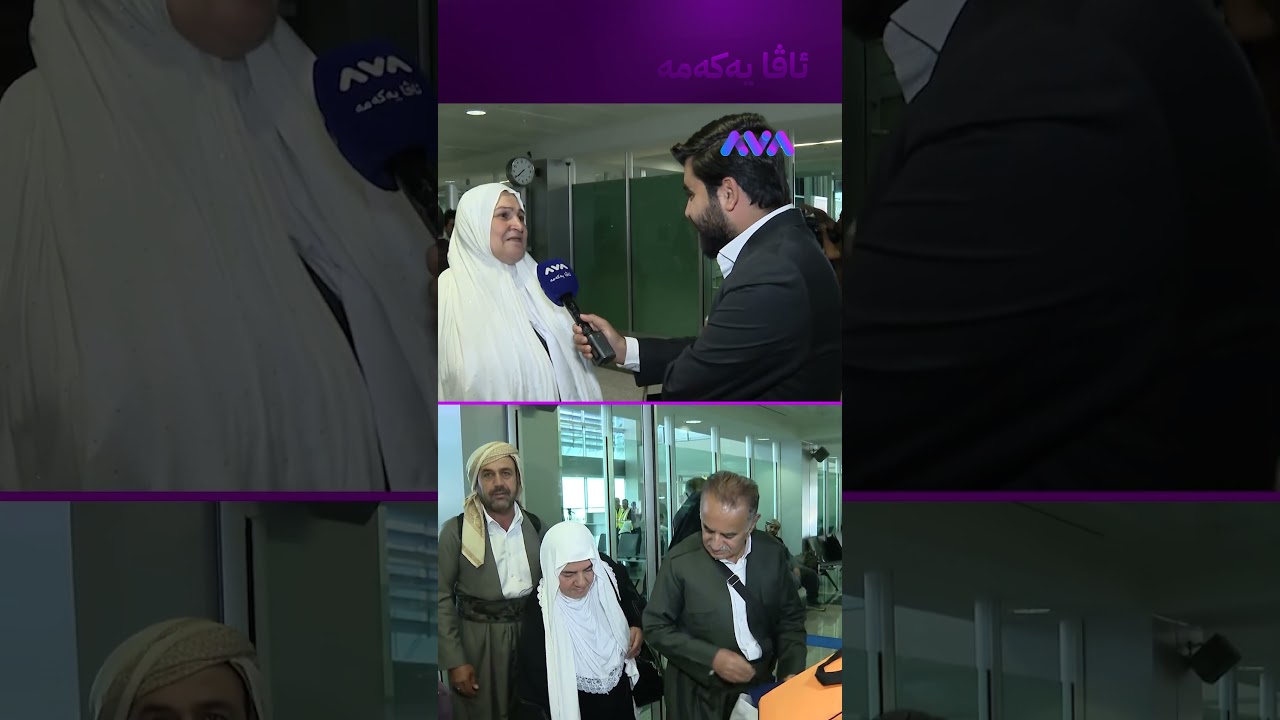 ڤیدیۆ | دوعای زۆرم کرد لە حەج کوردستان ببێتە دەوڵەت