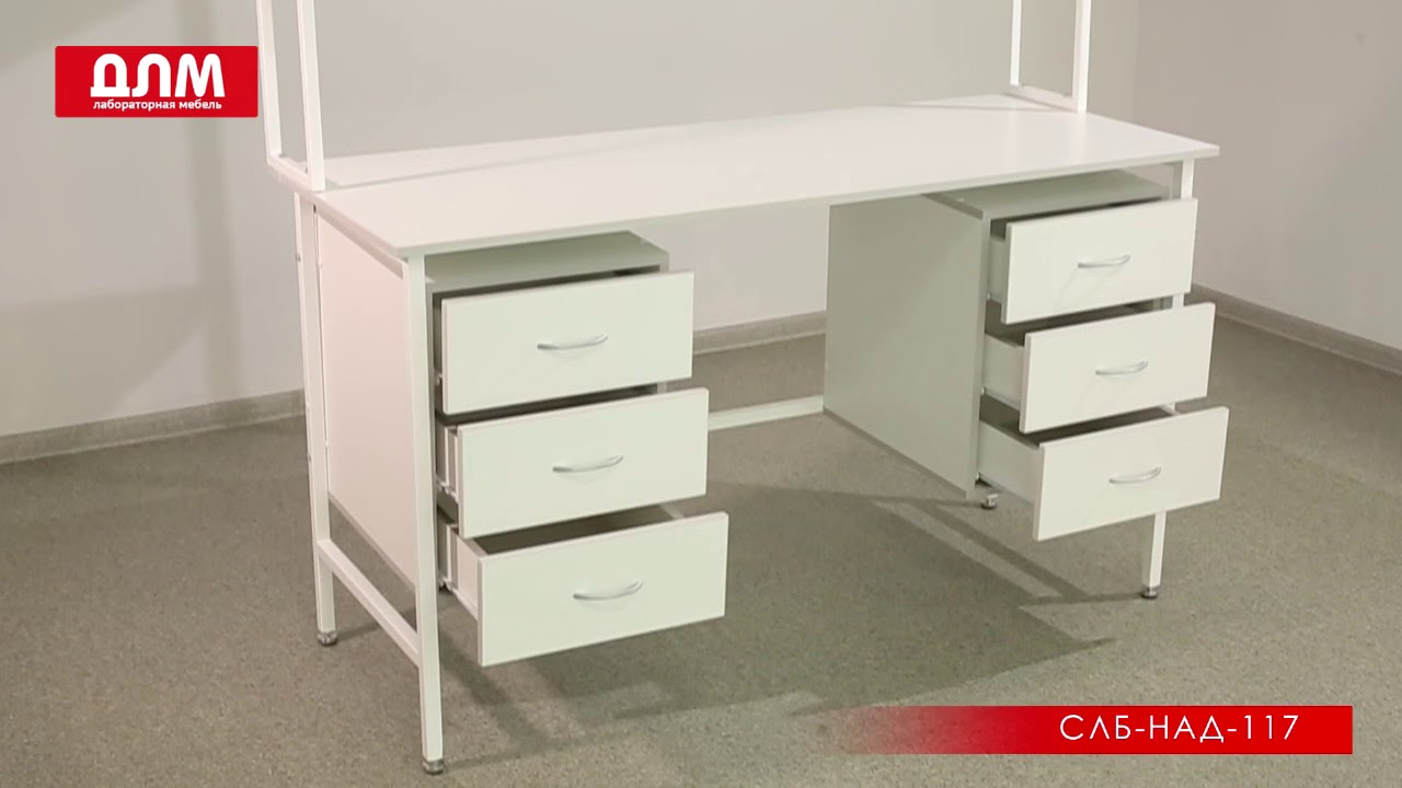 СТОЛ С НАДСТРОЙКОЙ ЛАБОРАТОРНЫЙ СЛБ-НАД-117