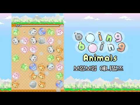 bOing bOing Animals