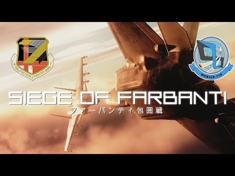 【DCS World】SIEGE OF FARBANTI : ファーバンティ包囲戦