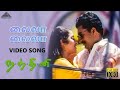 Laila Laila NeeThaane Song Karaoke With Chitra For Male Singers Nandhini Movie