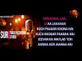 Ek Pyar Ka Nagma Hai Karaoke With Lyrics Shore 1972