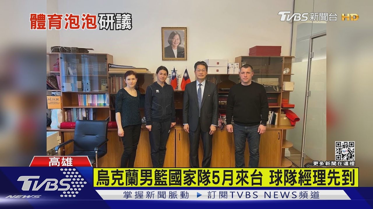 烏克蘭男籃國家隊5月來台移訓　球隊經理先抵達