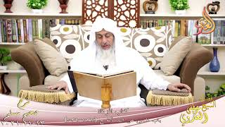 شرح صحيح مسلم 507 ‘ باب النهي عن المسألة ‘ح 1037 1039  تاريخ 13 11 2021