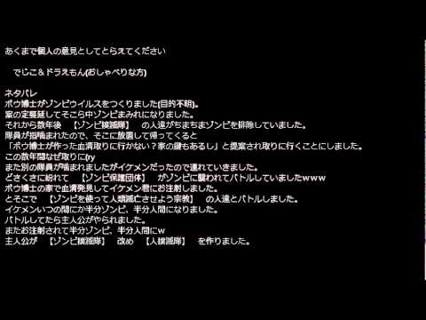 でじこ達の糞映画評論第11回「新・死霊のはらわた」