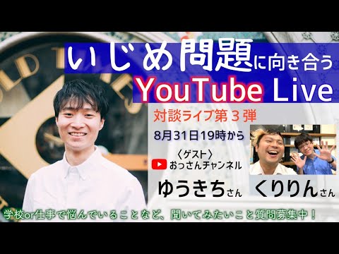 Art&Arts 動画サムネイル
