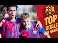 ??BEST LA MASIA GOALS (FEBRUARY 2022)??