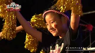 ダンススクールクルール連