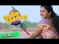 ‎Muthina Kathirikka‬ 20 Sec Teaser 1 Sundar C Poonam Bajwa Siddharth Vipin Venkat Raghavan
