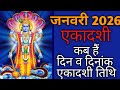 January 2026 Ekadashi Ekadashi 2026 January When Is Ekadashi Ekadashi 2026 When Is Januar
