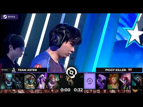 (Dota2) Team Aster VS Piggy Killer - Game 2 Highlights (DPC CN 2023 Tour 3: Division I (中国联赛S级)