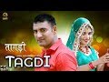 Chan Chan Bola Meri Tagdi Remix Song By Super Bass Dj