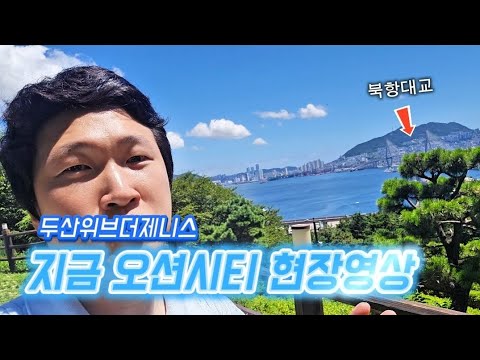 1달 53건 부산분양권 거래량 1위 I 59 75 84 추천 매…