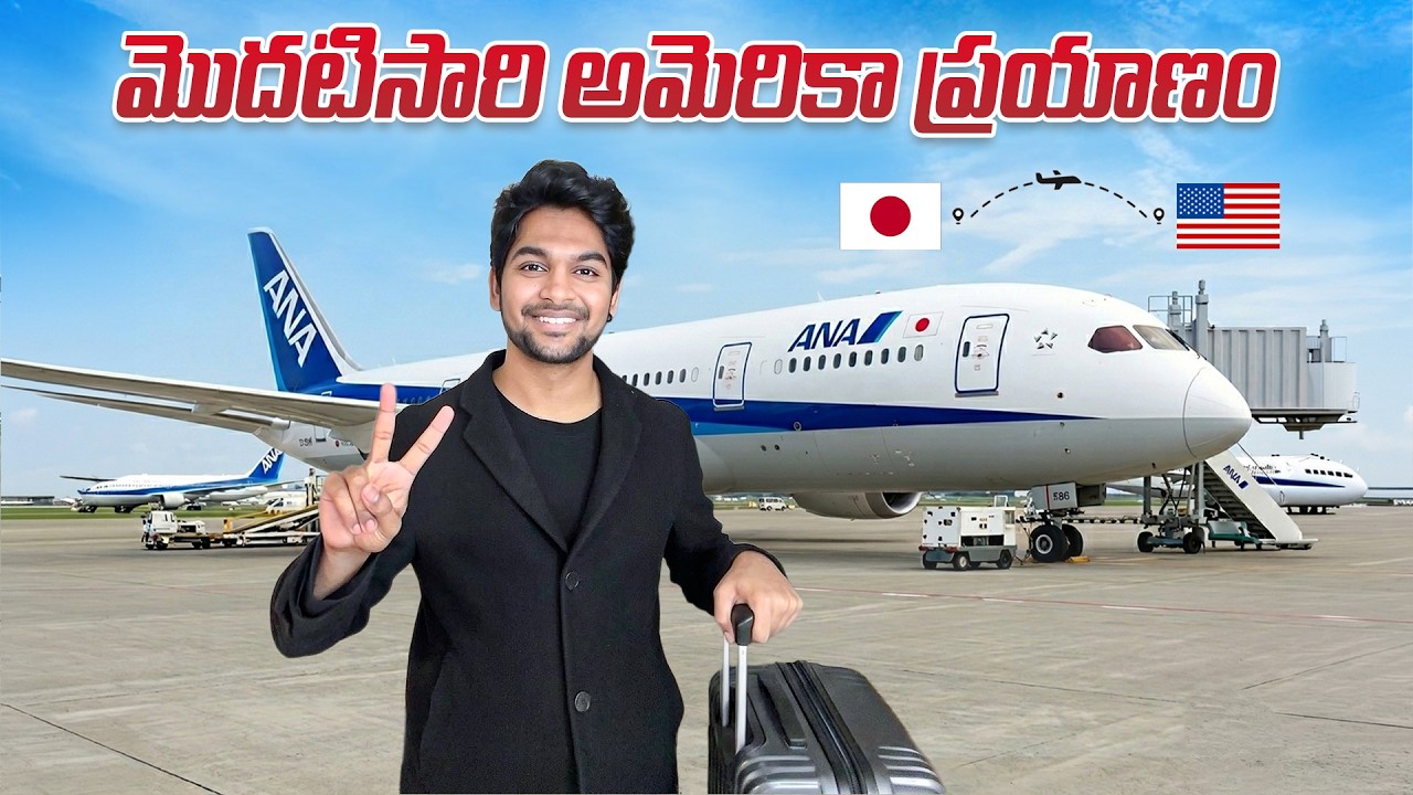 My First Time in the US | Cybersecurity Conference Vlog | Japan to USA