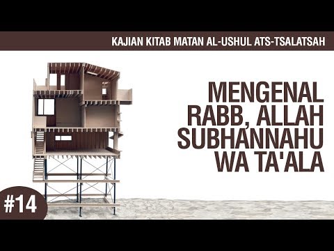Matan Al-Ushul Ats-Tsalatsah #14: Mengenal Rabb, Allah Subhannahu Wata'ala - Ustadz Ahmad Zainuddin