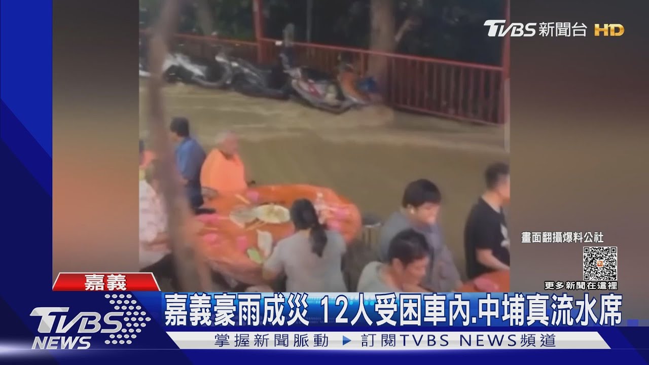 嘉南豪雨成災橡皮艇救出約50人 木屋遭壓垮還有真流水席