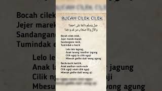 Download lagu bocah cilik cilik lirik full mp3 Download lagu bocah cilik cilik lirik full mp3