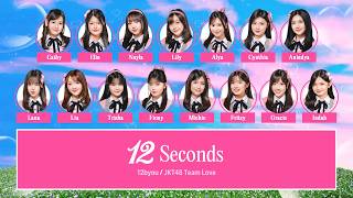 Download lagu JKT48 – 12 Seconds (12byou) [Color Coded Lyrics ID/JP/EN] mp3