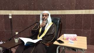 14 البث المباشر لشرح (منهج السالكين) المجلس (الرابع عشر)، من برنامج أصول العلم (المستوى الثالث) image