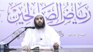 المجلس 31 في التعليق على رياض الصالحين |باب الصبر 7 |أ.د. عمر المقبل | image