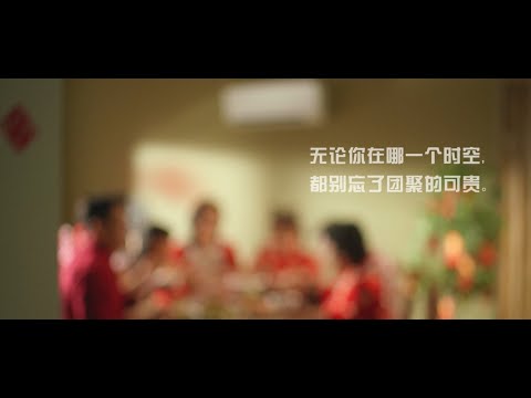 Acson CNY 2023 新年微电影 【Acson Turbo 迎馨年】
