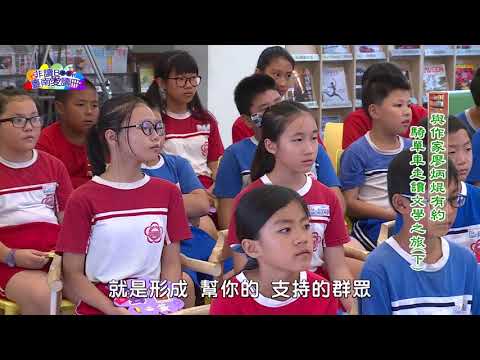 【宅閱讀記憶吐司】非讀Book臺南愛讀冊第344集