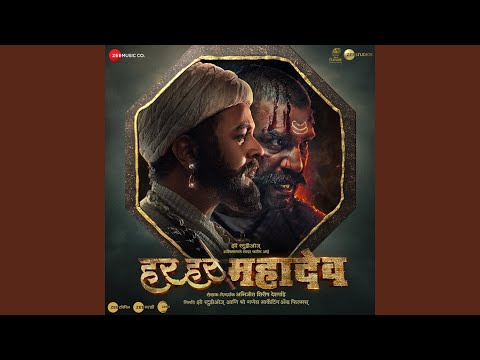 Har Har Mahadev — watch video