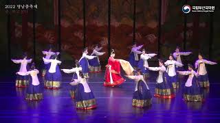 2022 영남춤축제 ‘청,뿌리춤전’(0723)