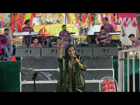 aaho ni koi jogi aaya