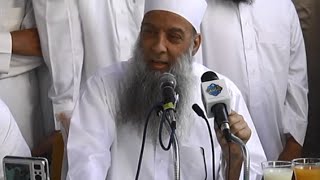 الناس أمام الوحي قسمان | محاضرات الصعيد | الشيخ الحويني image