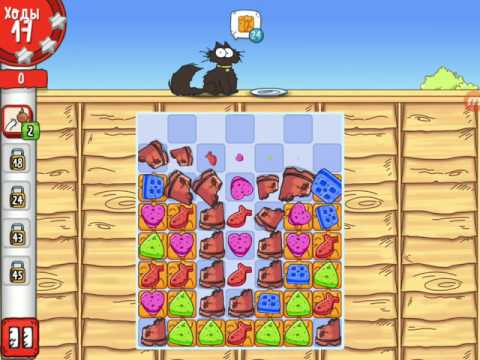 Simon's cat - Crunch Time level 16