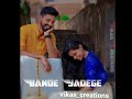 Chinna Nanna Loka Neene