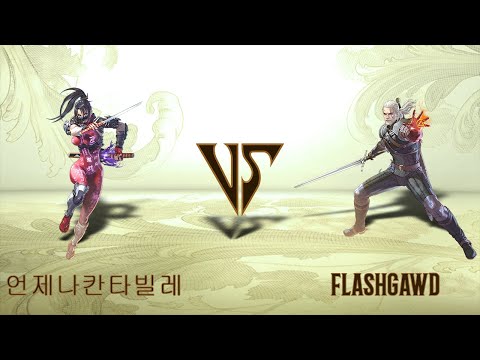 언제나칸타빌레 (Taki) VS FLASHGAWD (Geralt) - Ranked Set (16.09.2020)