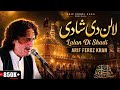 Lalan Di Shadi Arif Feroz Khan Qawwal New Qalandri Dhamal 2020