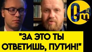 ❗️"ВЫ ДАЖЕ НЕ ПРЕДСТАВЛЯЕТЕ, К ЧЕМУ НАС ПРИВЕДЕТ ЭТА СПЕЦОПЕРАЦИЯ!"