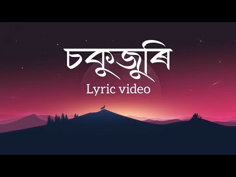 Sokujuri 2.0 [ lyrics ] - Nikhil , Harsharj & Prasant das ft . Bhargav ojapali |