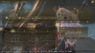 Monster Hunter Wilds_20251022161055