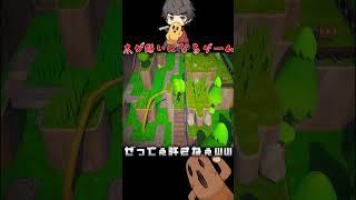 木が嫌いになるゲームはじめました Part3　【Trees Hate You】