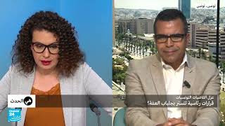 📺 برنامج #هي_الحدث يتضيف أستاذ القانون ومؤسس جمعية الدفاع عن الحريات الفردية ADLI  #وحيد_الفرشيشي.