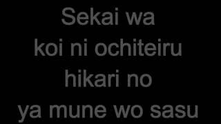 Download lagu Ao haru Ride Opening (LETRA) mp3