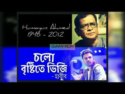 Thumbnail for Habib Wahid Talked About Humayun Ahmed | Behind the Story of "Cholo Brishty Bhiji" Song by Habib Wahid