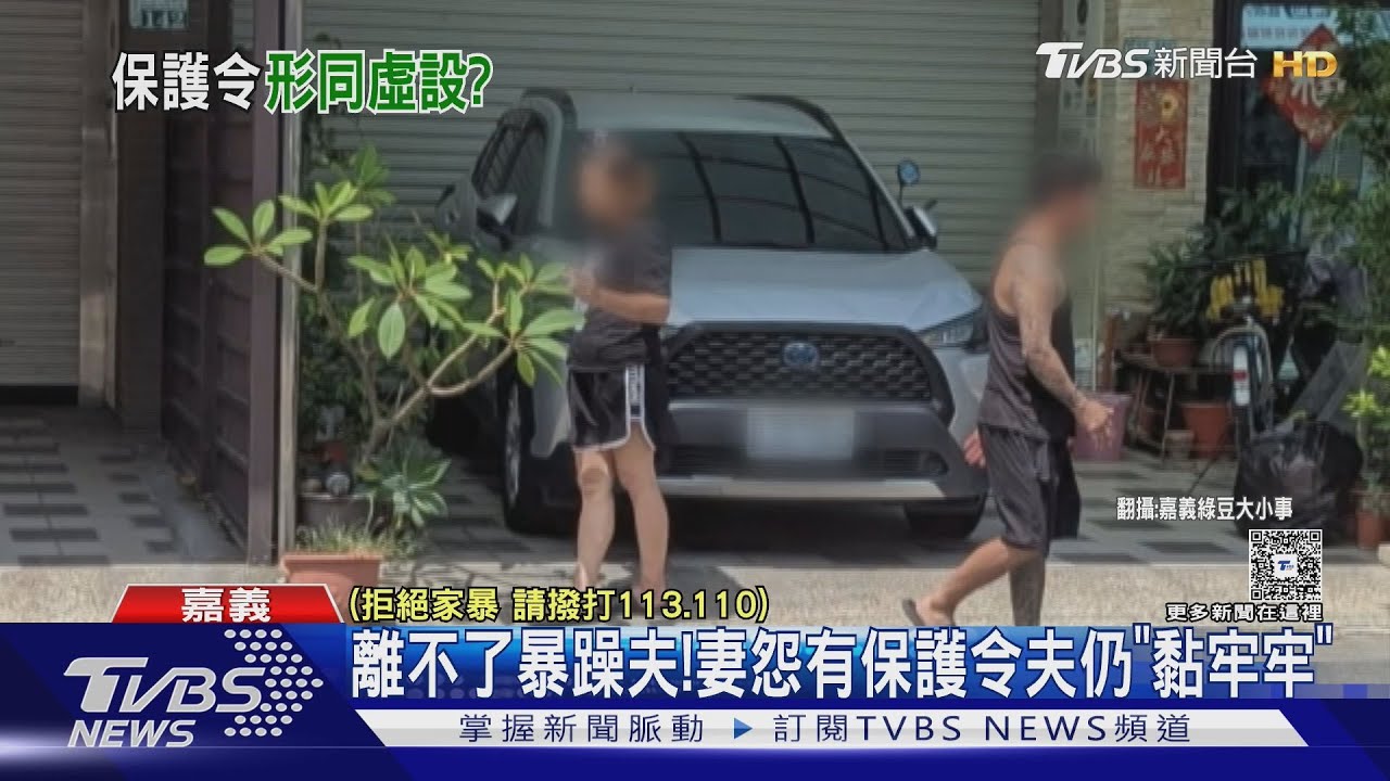 嚇人！　夫妻洗衣店前爆口角　男突失控搥地又下跪