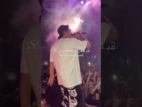 اغنية روسية حزينة Gafur - Ты не мой | أنت لست ملكي، لقد شعرت بالكثير من الألم يا عزيزي💜