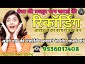 नान खटाई बिस्किट बेचने की रिकॉर्डिंग P