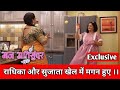 Mann Atisundar Behind The Scenes ये तो टीवी पर भी देखने नही�