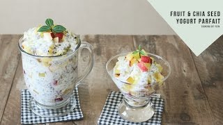 과일 & 치아씨드 요거트 파르페 만들기 : How to Make Fruit & chia seed Yogurt Parfait, fruit and yogurt parfait