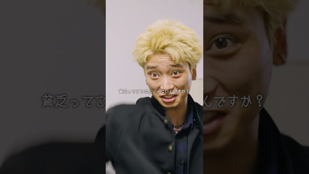 「田町の部屋」1話  #ショートドラマ