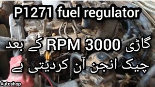 Reparación efectiva y code p1271 Chevrolet