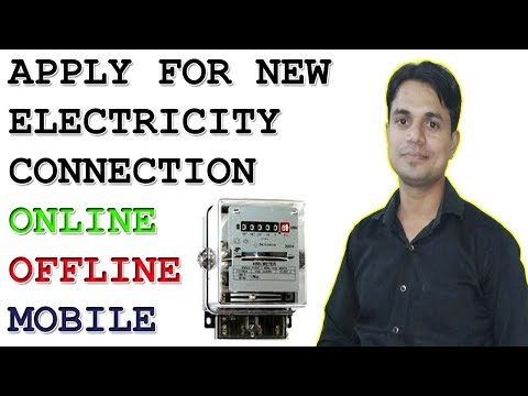 How to get New Electricity Connection online अब घर बैठे लीजिये नया बिजली कनेक्सन ऑनलाइन आवेदन करके? Video